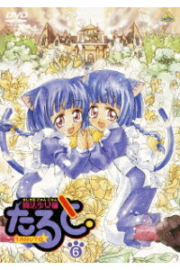 楽天ブックス 魔法少女猫たると 6 介錯 Dvd 楽天ブックス 魔法少女猫たると 6 介錯 Dvd